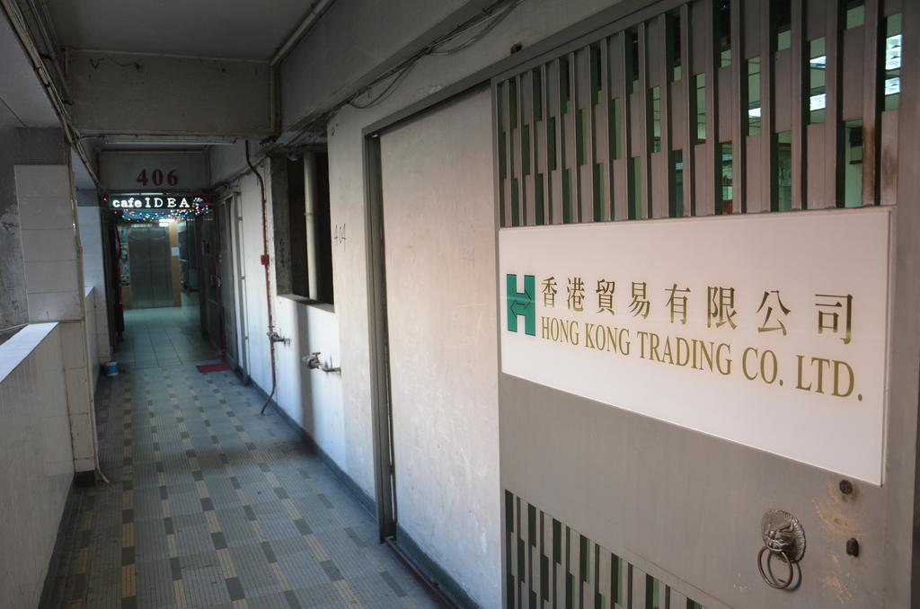 Tai Hao Hostel Hongkong Pokój zdjęcie